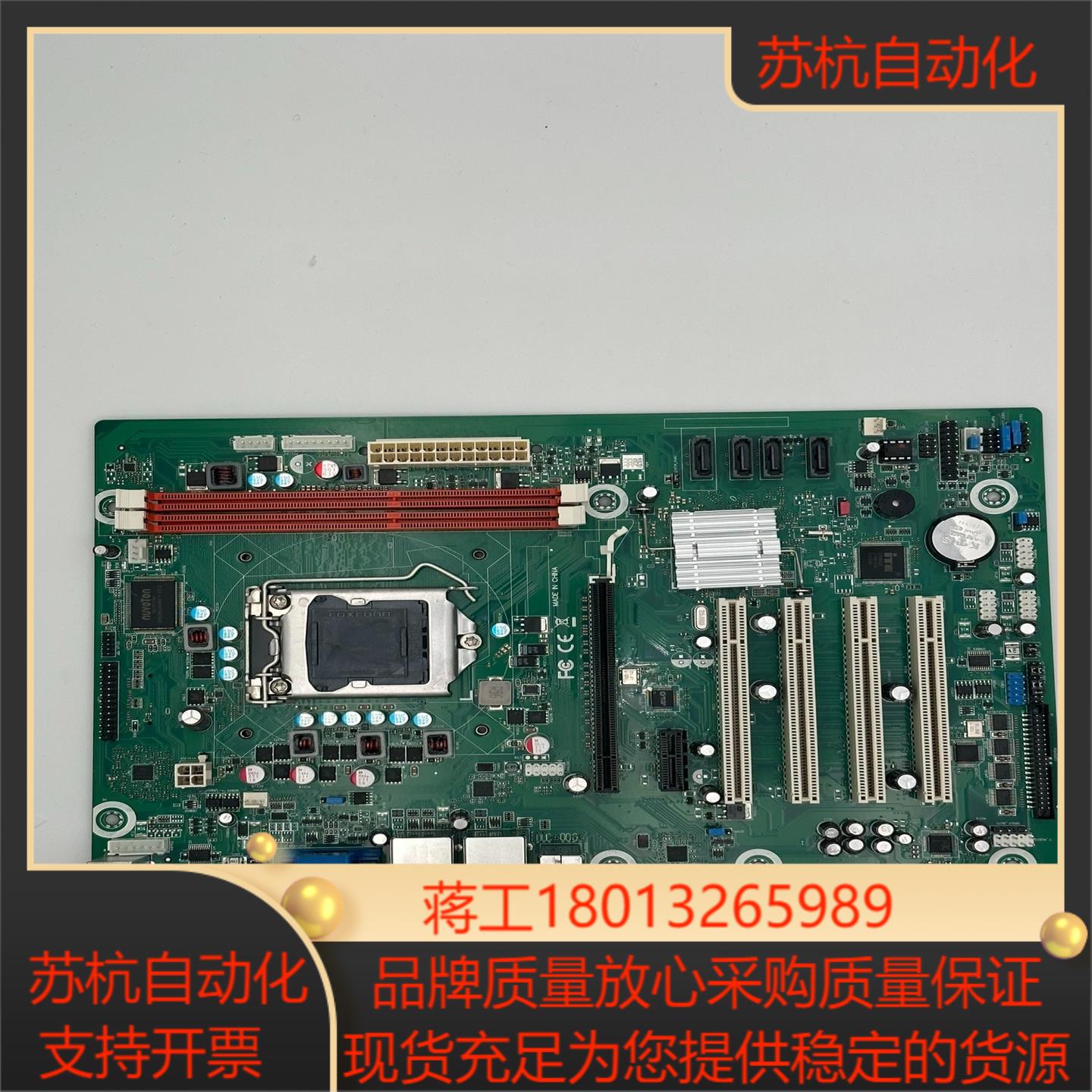 几百片几乎全新 研华同款工控主板 SIMB-A2  MB06