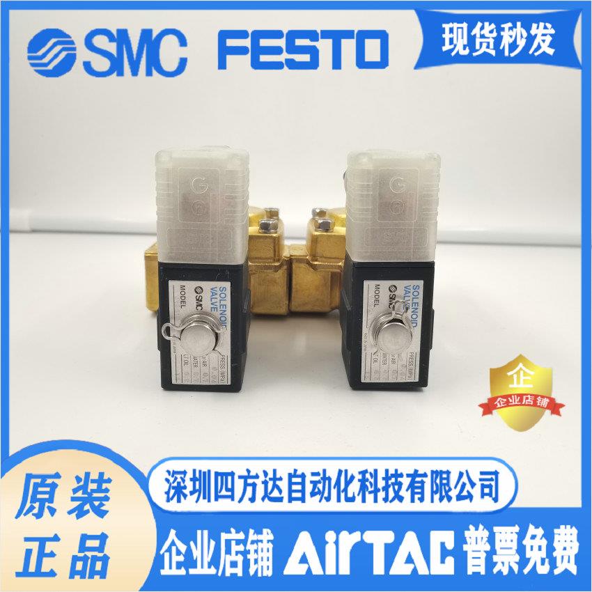 装电磁阀VXP2140-04-5DZ /VXP2140P-04-5D-B/VXP2142A-04F-5DL