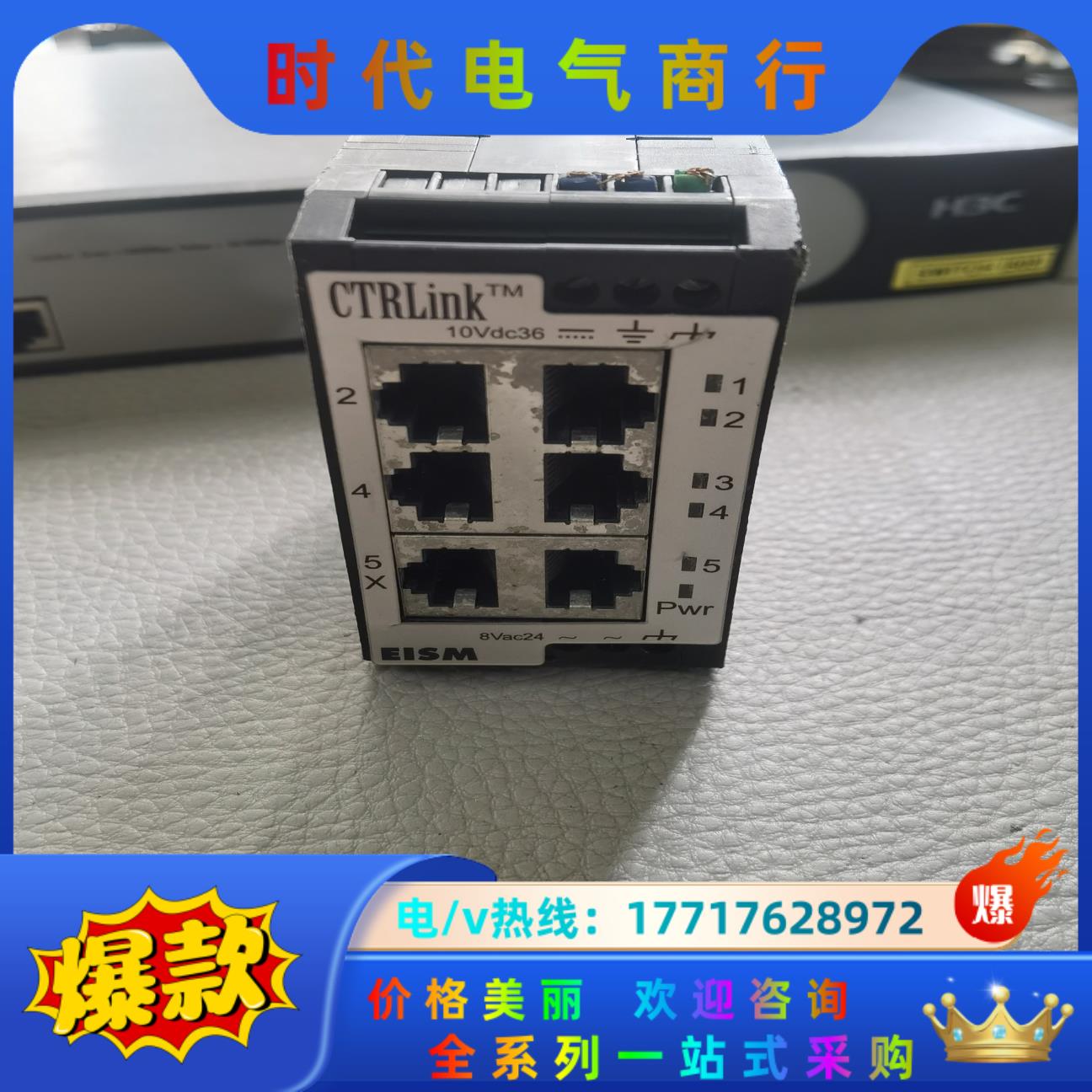 原装正品 科动 管理型交换机环网设置 E15M5-100议价