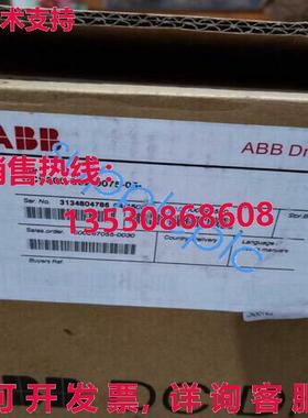 原装供应dc800-02-0075-05 bb dc div nw  ipping