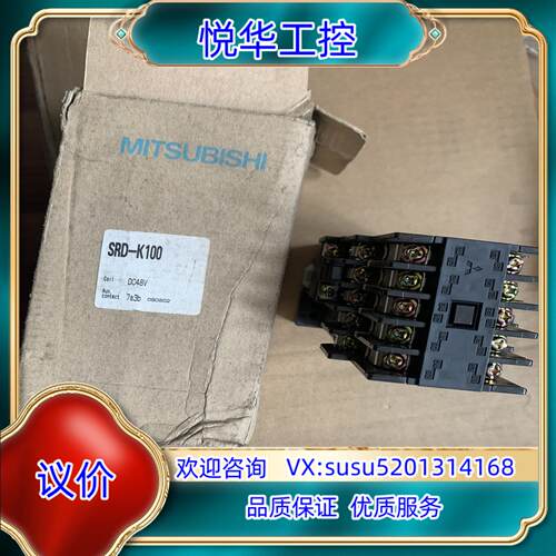 直流接触器SRD-K100有8个 DC48V SRLD-议价