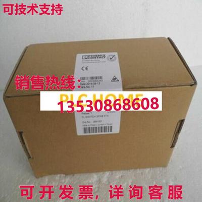 供应原装PHCENIX接触开关FL开关SFNB 5TX