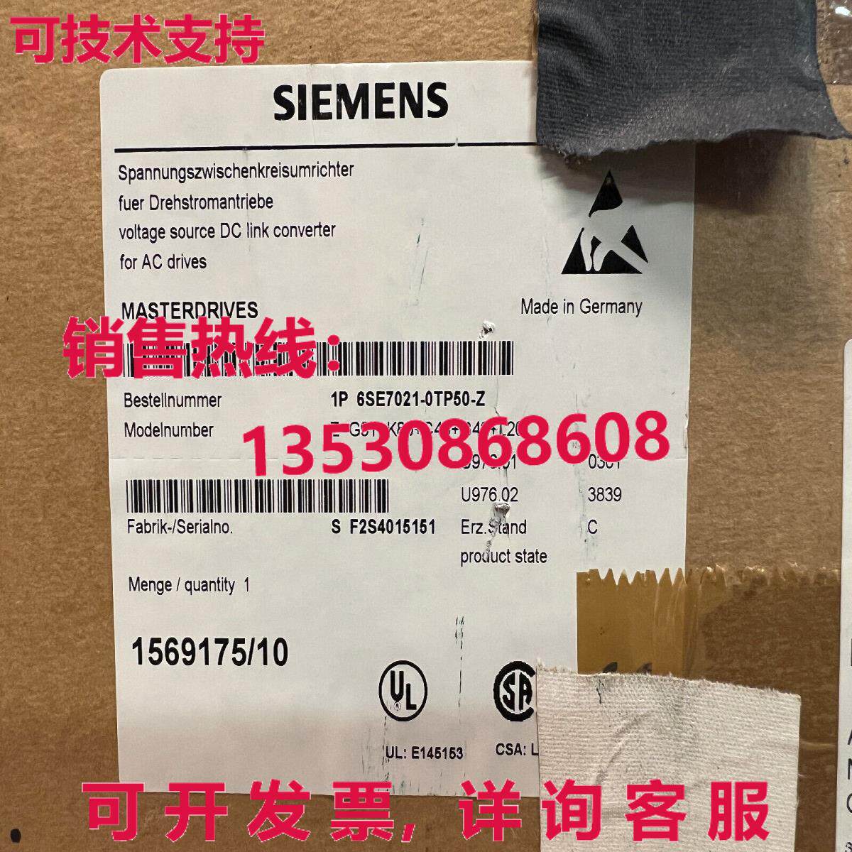 供应原装6SE7021-0TP50-Z Masterdrive MC DC/AC   6SE7 021-0TP5