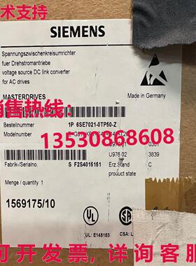 供应原装6SE7021-0TP50-Z Masterdrive MC DC/AC   6SE7 021-0TP5