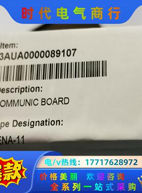 FENA-11，ABB变频器通迅卡，全新原装议价