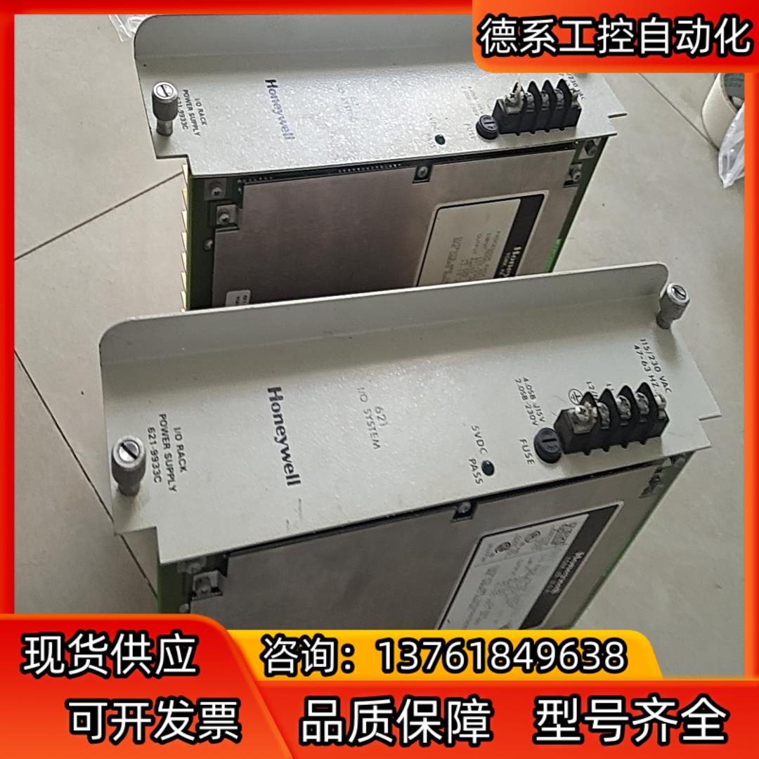 霍尼韦尔
