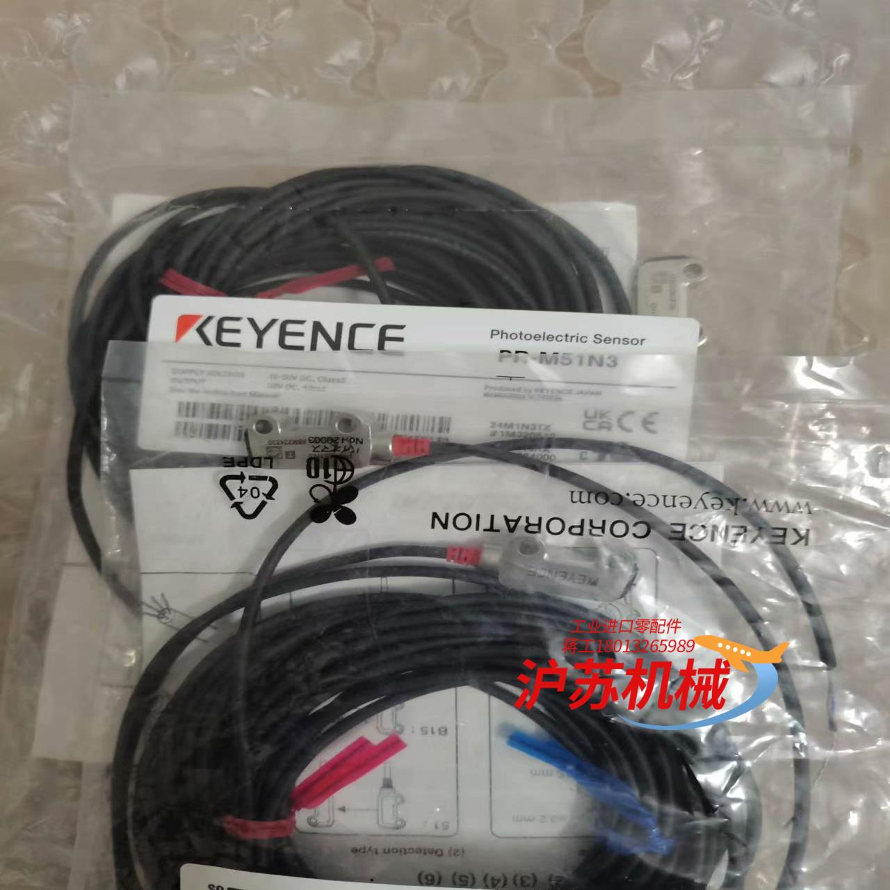 全新原装KEYENCE基恩士PR一M51N3 对射式光电开关