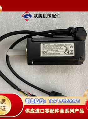 台达伺服电机，型号：ECM-B3M-C20604RS1，全新议价