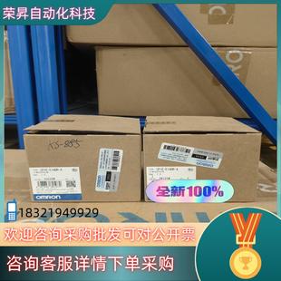 原装 控制器 E14DR 有 CP1E 现货全新