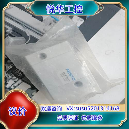 原装费斯托气缸536303  ADN-40-25-I-P-A议价
