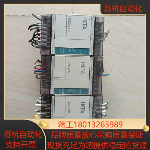 LX1S-1420MRMT 禾川PLC 实物拍