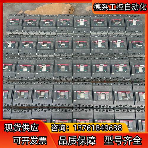 ABB XT1N160断路器
