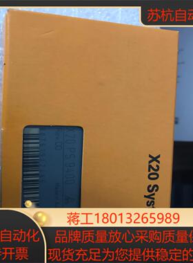贝加莱总线电源控制模块 X20PS9400全新原装