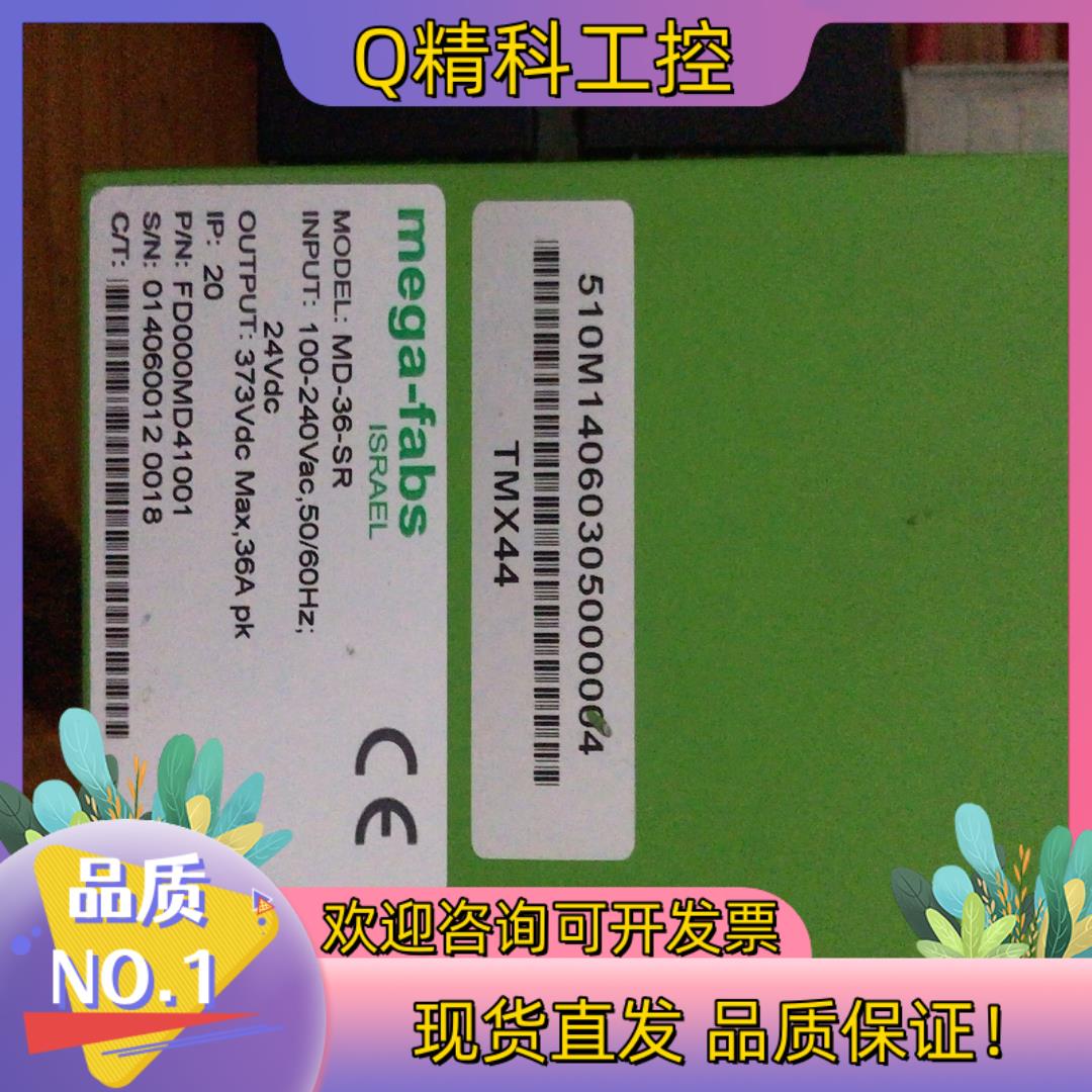 现货台湾mega-fabs 上银伺服一套 驱动器MD-36-SR