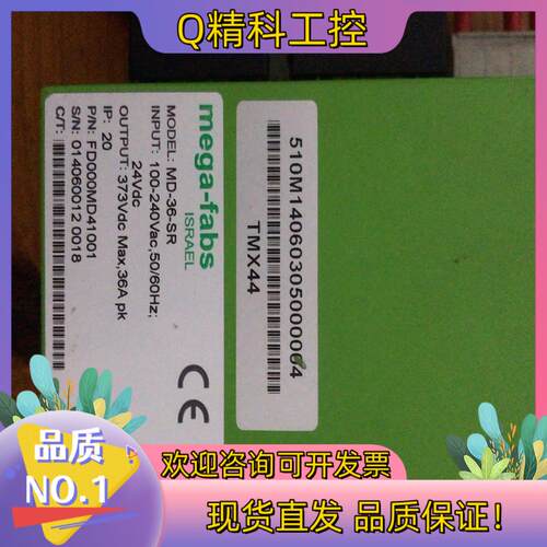 现货台湾mega-fabs 上银伺服一套 驱动器MD-36-SR