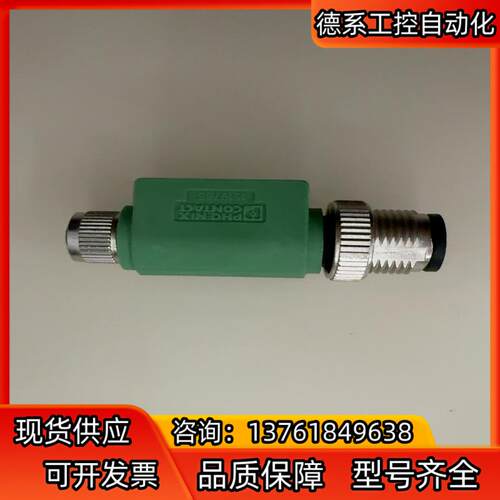 SAC-4P-M12MS-M 8FS