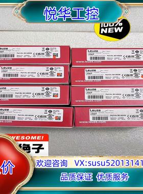 劳易测全新原装正品对射光电传感器LE5B/P和LS5B/9，