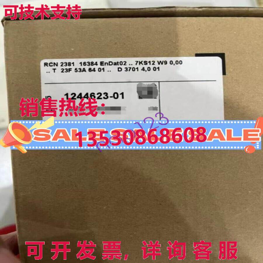 原装供应RCN2381 ID:1244623-01  海登海因 1244623-01  /
