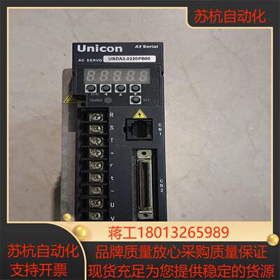 Unicon永宏伺服驱动200W驱动，型号： USDA3-0