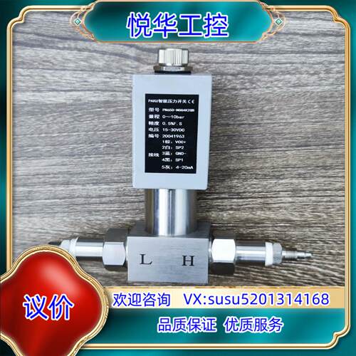 原装PN65D-NGG4K2QB帕库电子式数显压力开关传感器-P议