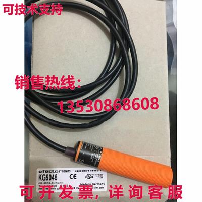 供应原装IFM KG5045 接近开关传感器