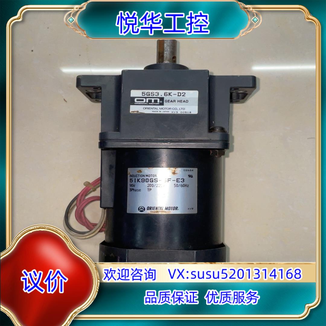 OM三相220V马达5IK90GS- SF-E3/5议价