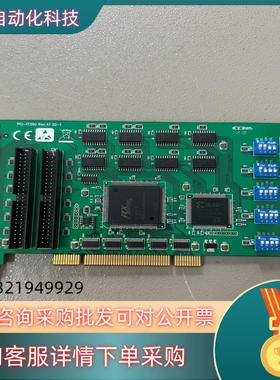 现货研华PCI-1739U 48通道TTL数字输入输出计数器PC