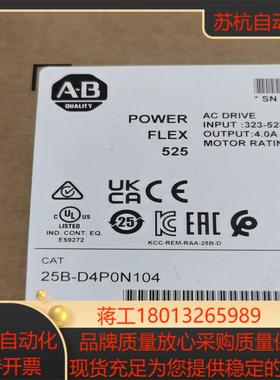 罗克韦尔AB  25B-D4P0N104 全新原装