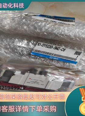 现货全新原装SMC电磁阀310-sy5220-5mz-c6
