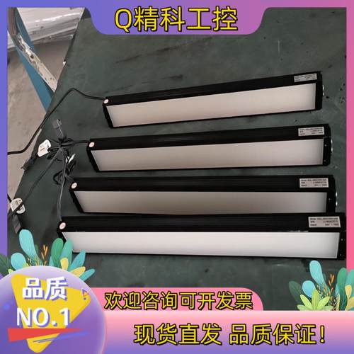 现货沃德普视觉光源  HDL-290X30W-WD     24