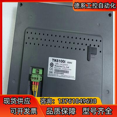 威纶通TK6100i触摸屏人机界面，3台，实物拍照，功能