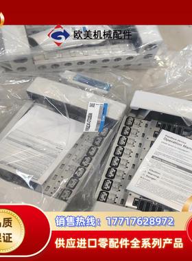 SMC阀岛VV5QC41-0703SEAN配置端板VVQC4议价