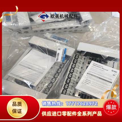 SMC阀岛VV5QC41-0703SEAN配置端板VVQC4议价