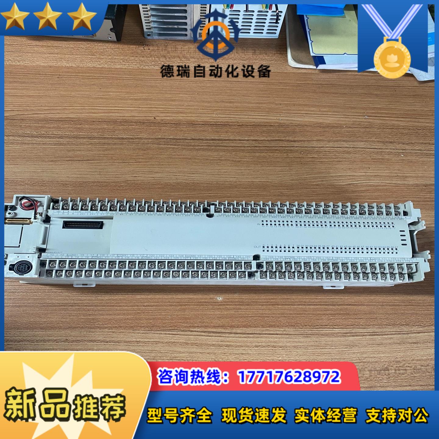 PLC三菱 FX2N-128MR-001议价