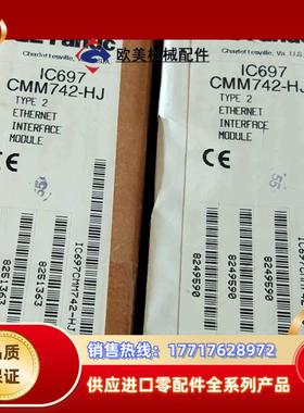 IC697CMM741 现货GE议价