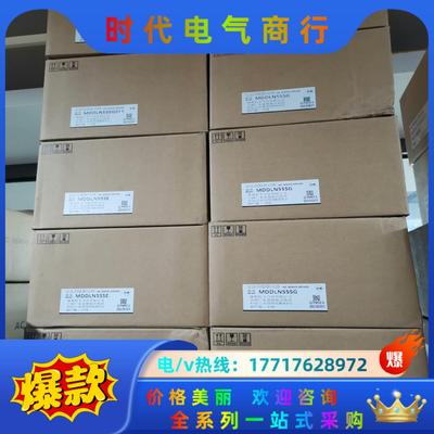 全新原装A6 MDDLT55SF/MDDLN55SG/M