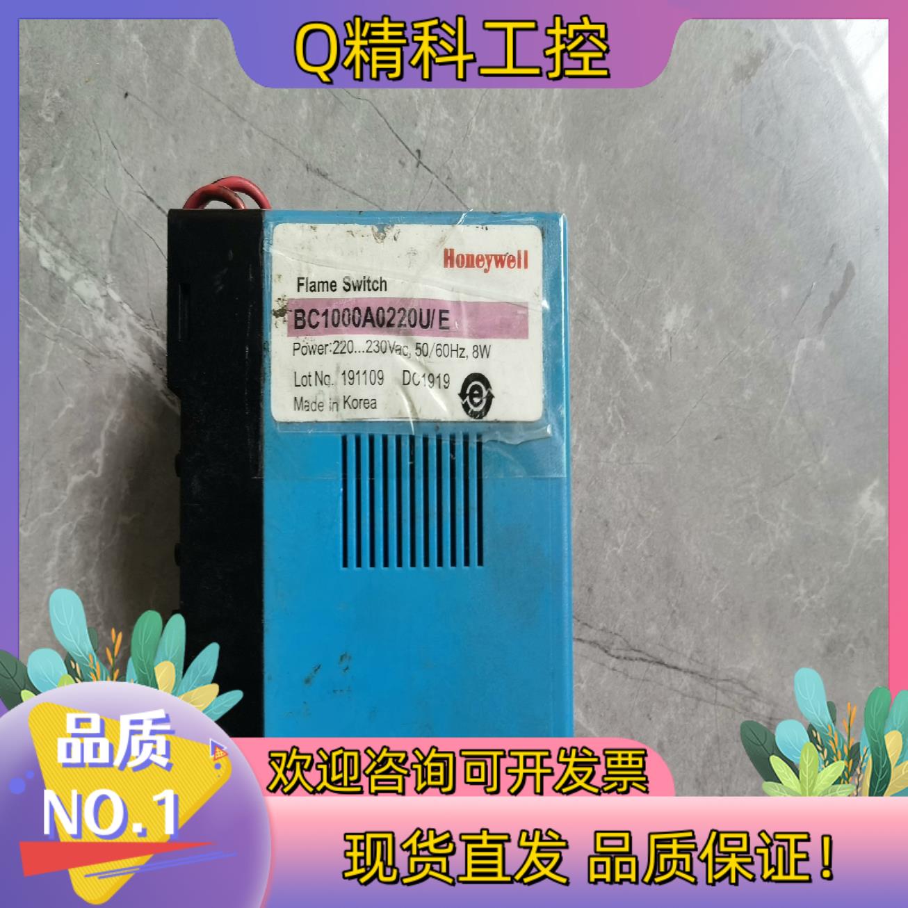 火焰探测模块BC1000A0220U/E功能正常