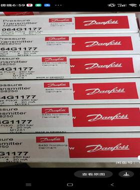 （议价）S8250  064G1177 感兴趣的话给我留言吧！丹