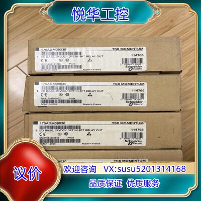 原装170ADM39030。全新原装封。有4个，议价
