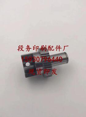 海德堡102/SM102倒版水辊座子71.030.258水辊座靠版水辊齿轮