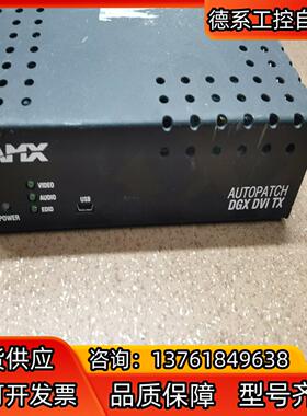 AMX中控主机，型号FG1010-210-01