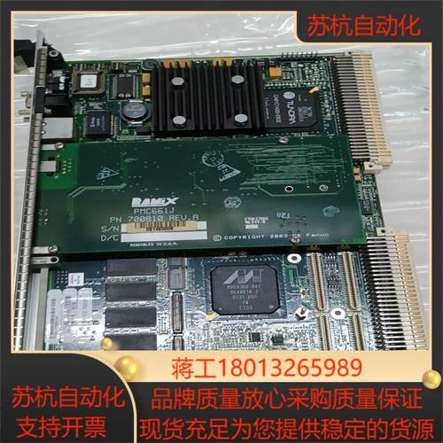 线路板PowerCore  VME-695成色如图
