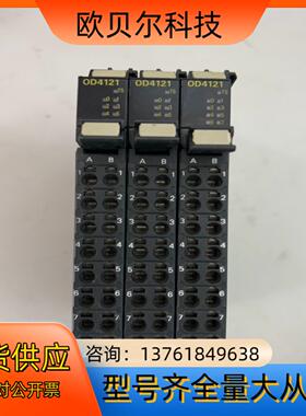 欧姆龙  NX-0D4121