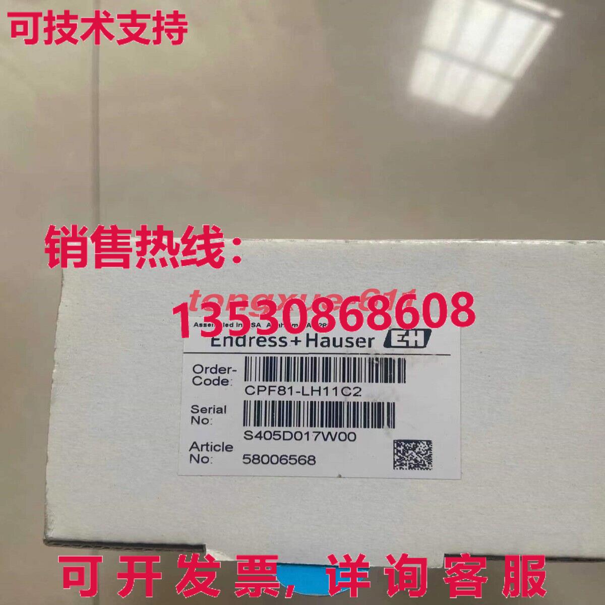 供应原装E+H CPF81-LH11C2 电极