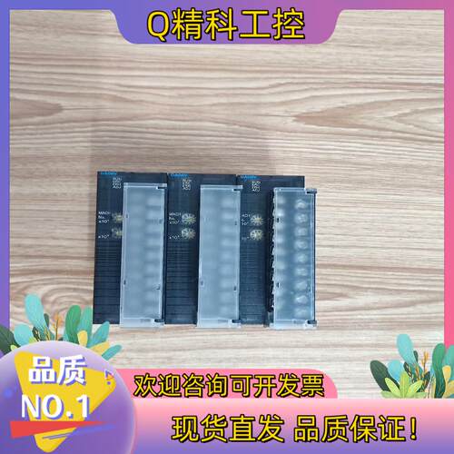 CJ1W-DA08V3台450/台