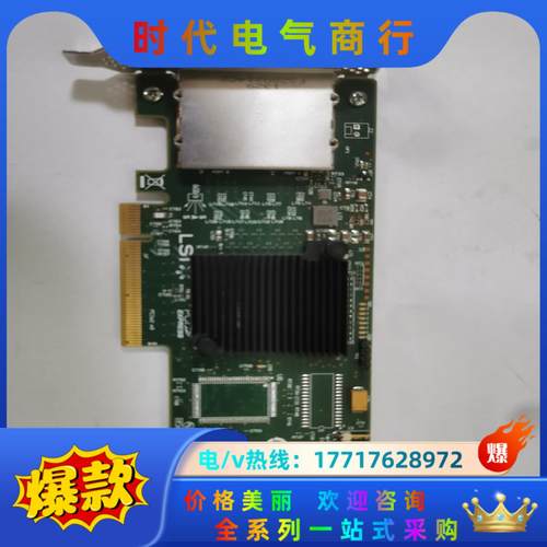 原装HBA扩展卡 LSI SAS 9200-8e 6Gb议价