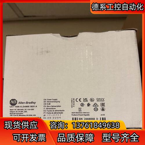 1606-XLSRED80 罗克韦尔现货1个