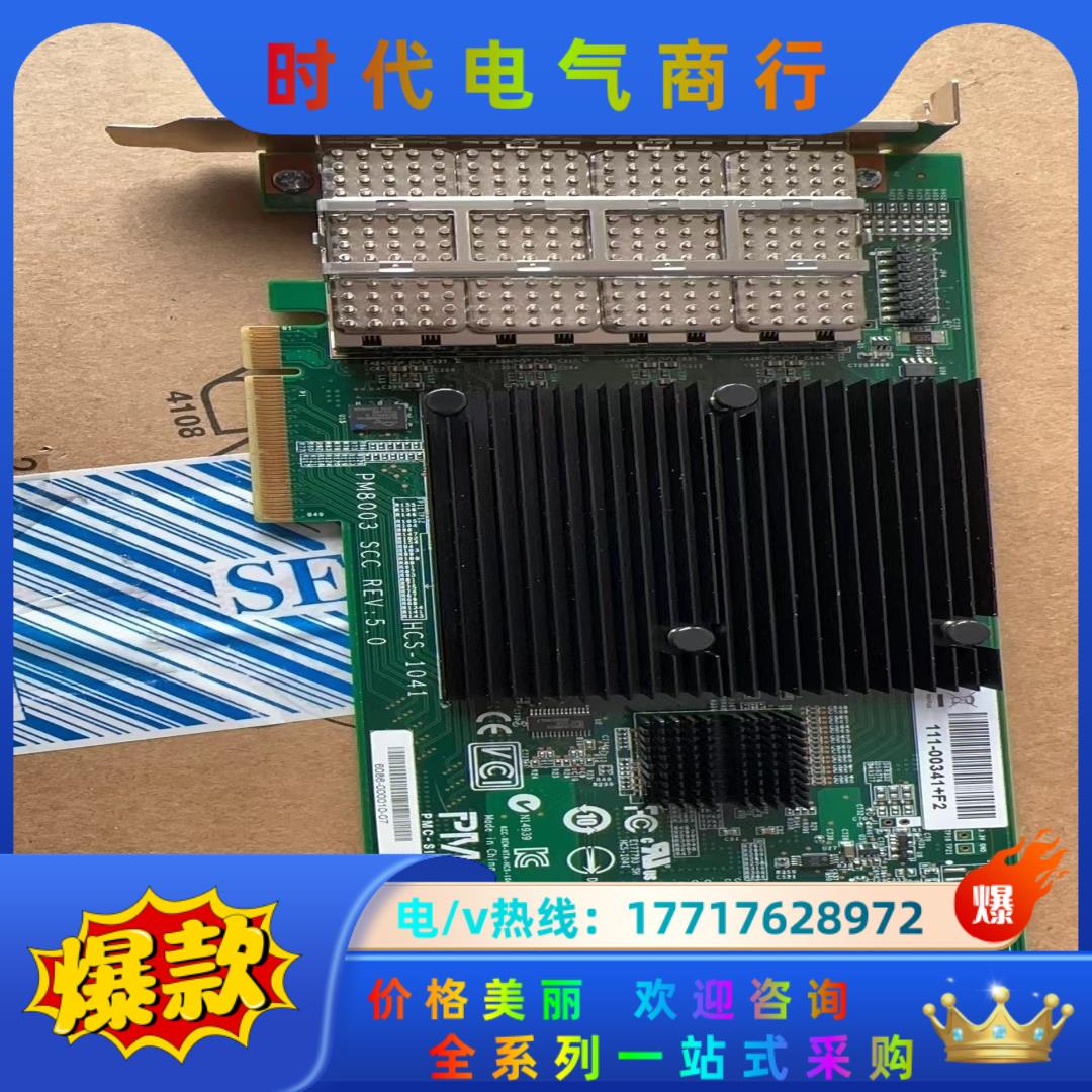 111–00625 NetApp 4-port X2067-议价