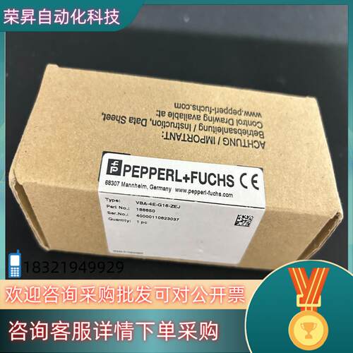 现货全新原装倍加福P+F传感器模块VBA-4E-G16-ZE