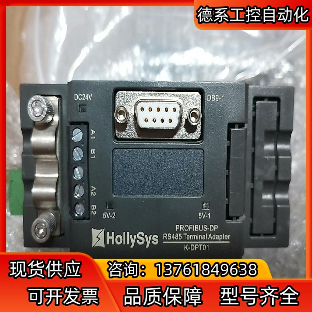 和利时模块K-PAT01，K-PAT21，K-MODT01，